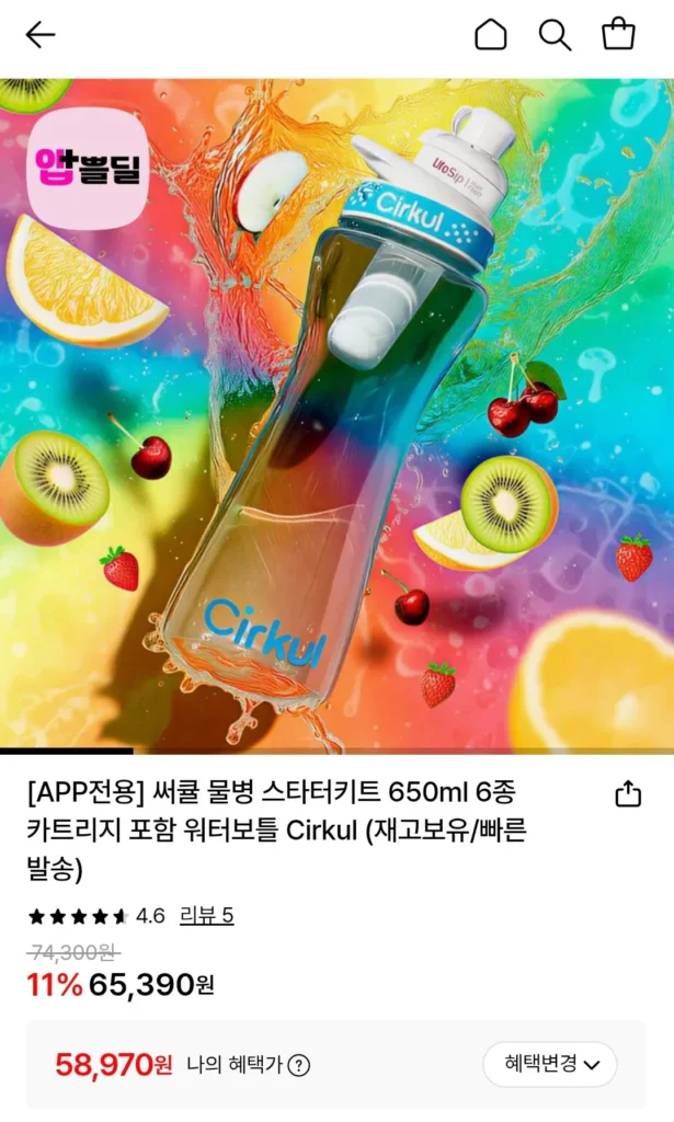 Bộ khởi đầu chai nước tròn 650ml gồm 6 loại ống