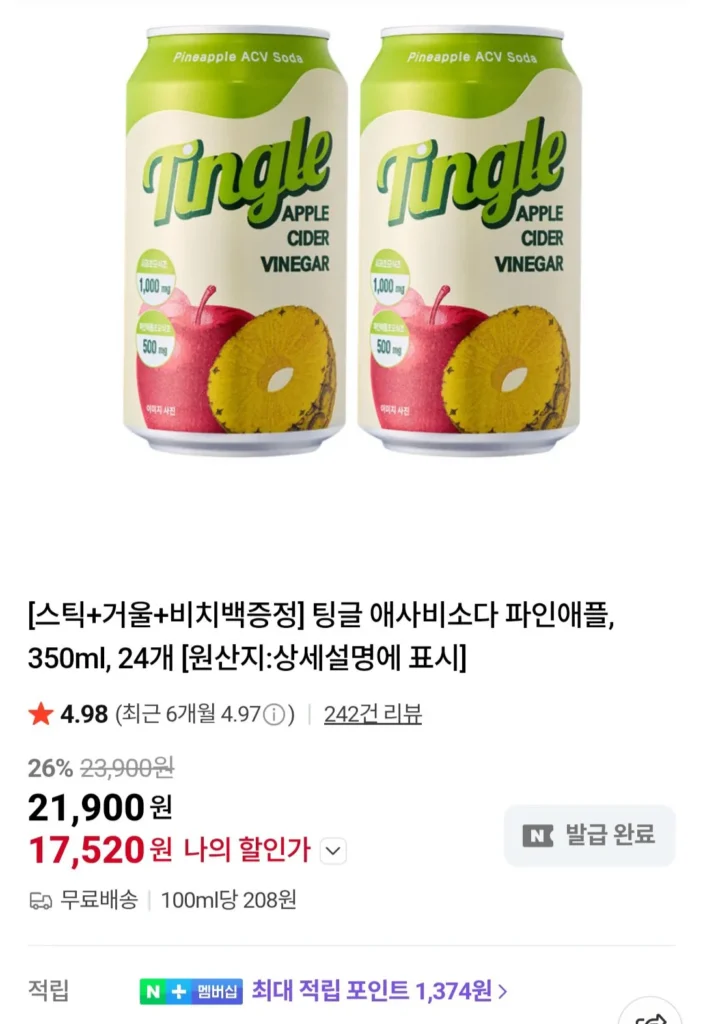 Tingle Assabi Soda Dứa 350ml 24 miếng + Que Tingle Assabi + Gương cầm tay Tingle + Túi đi biển Tingle