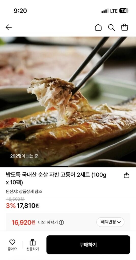 Cá thu tím rút xương nội địa 2 bộ 100g x 10 gói