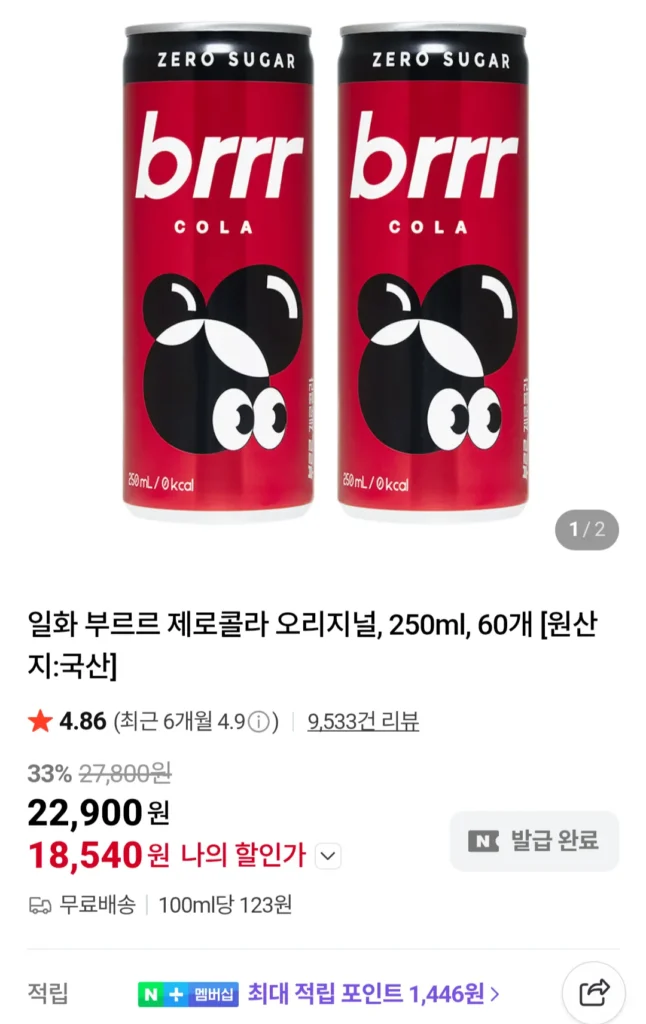 Burur Zero Cola Chính Hãng, 250ml, 60 viên.