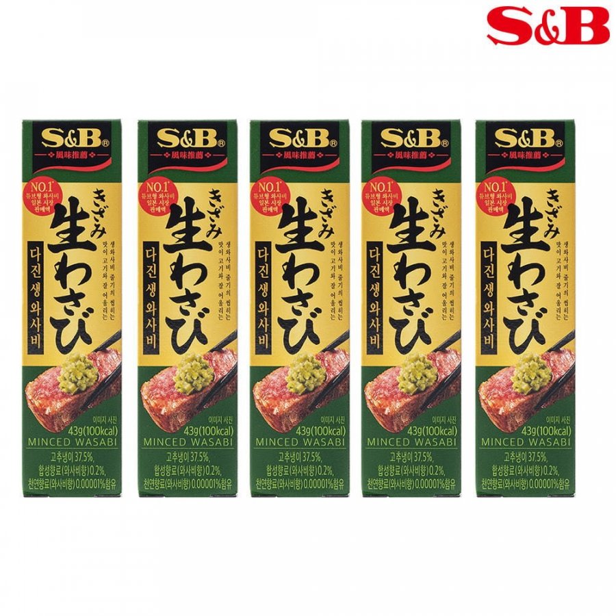 S&B wasabi sống cắt nhỏ 43g x 5