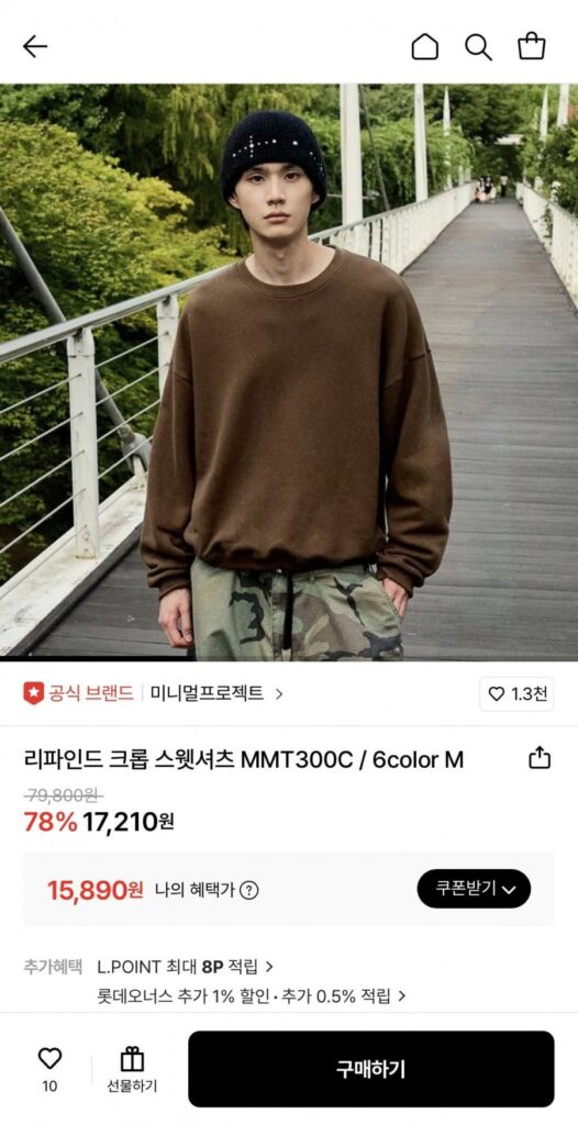 Áo crop dự án tối thiểu