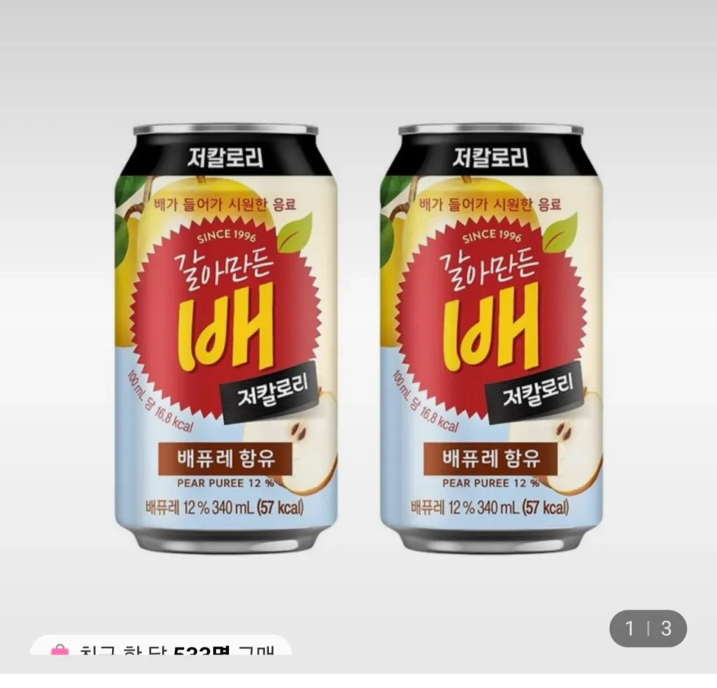 24 quả lê xay, ít calo, 340 CAN