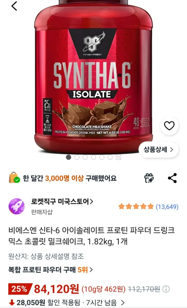BSN Synta-6 Isolate Protein Powder Drink Mix Chocolate Milkshake, 1.82kg, 1 miếng