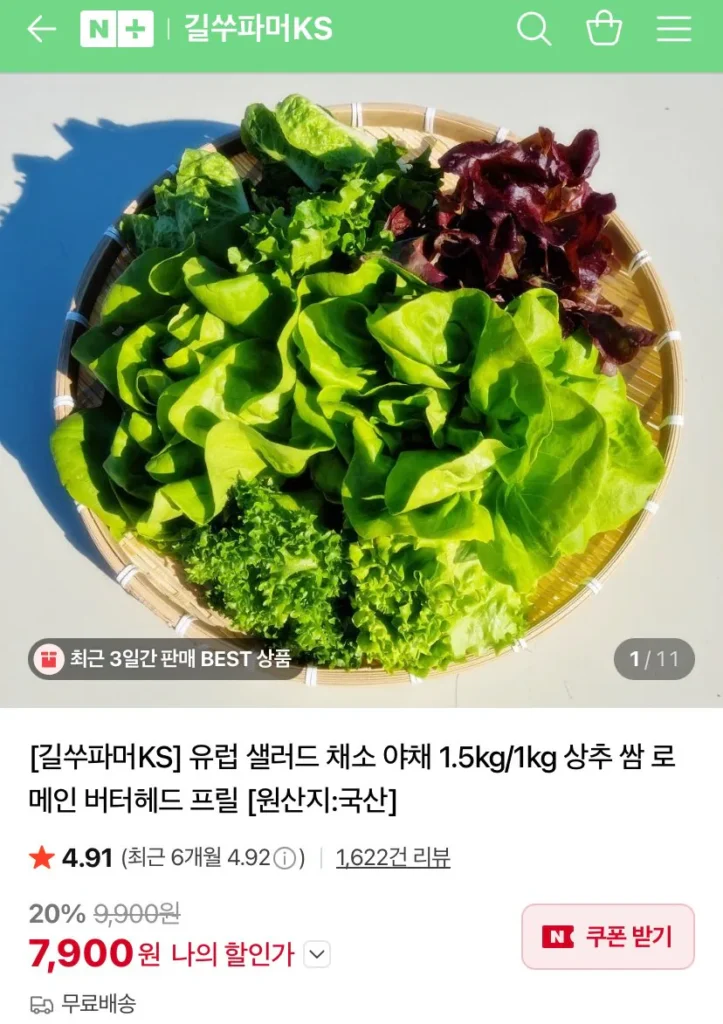 Rau xà lách Châu Âu 1kg