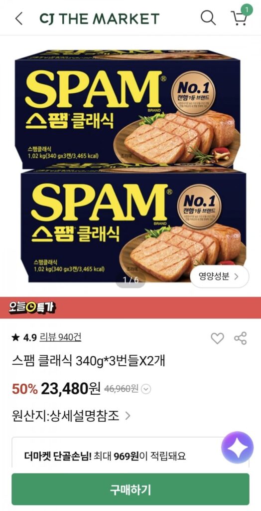 12 thư rác 340 gram