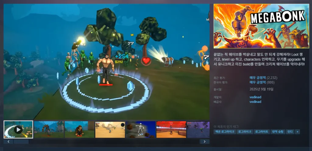 Giảm giá Megabonk -25%