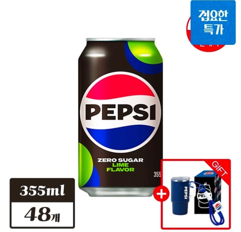 Pepsi Không Đường Vị chanh 355ml 48 lon