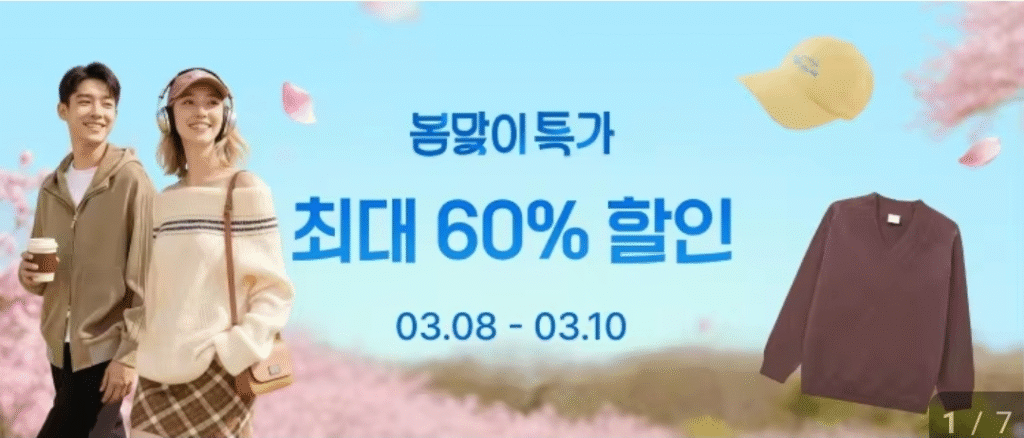 [Ali] Phiếu giảm giá Ali giá đặc biệt mùa xuân 03.08-03.10