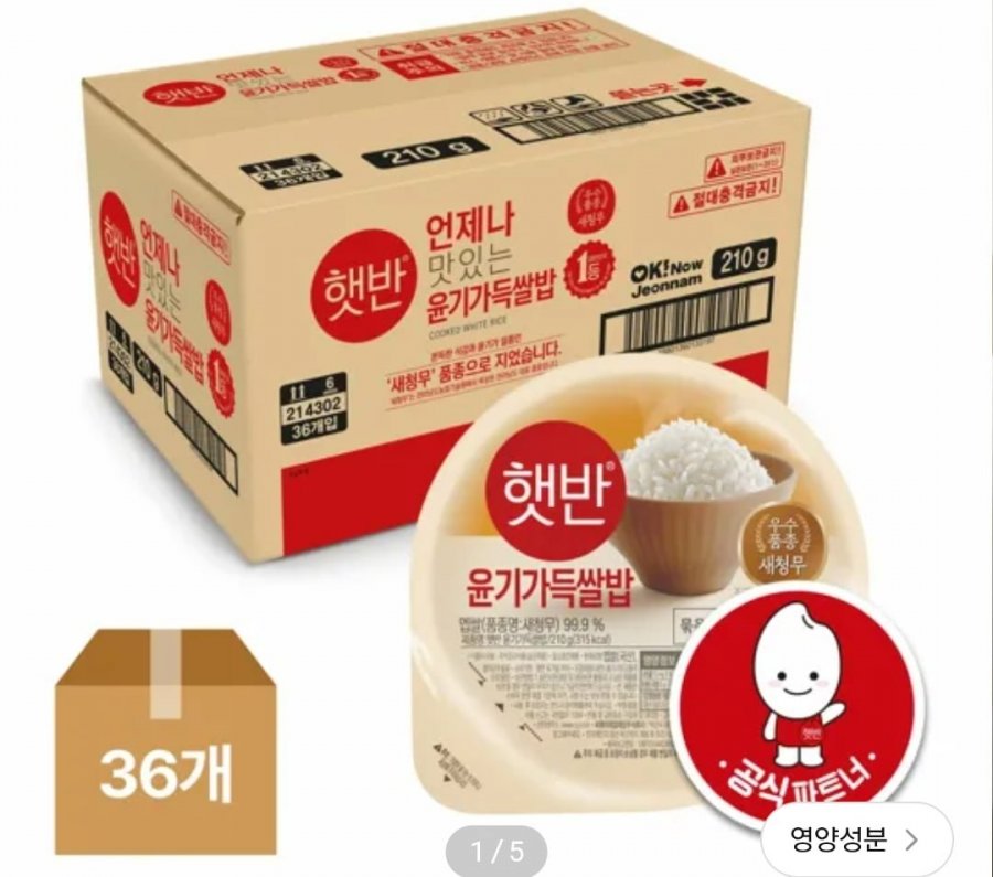 Gạo bóng Hetbahn 210gX60 miếng