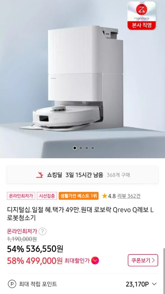 [Đường 11] Robot hút bụi Roborock QREVO QREVO L