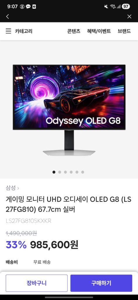 [Khác] Giá lịch sử Samsung LS27FG810 4k 240hz