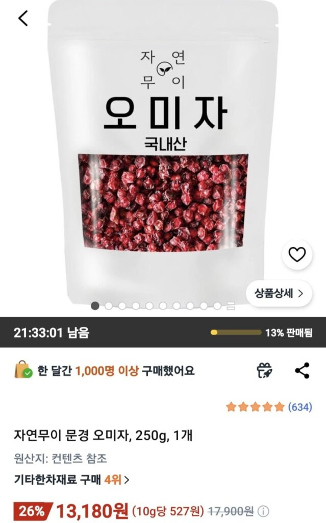 Mui Mungyeong Schisandra chinensis tự nhiên