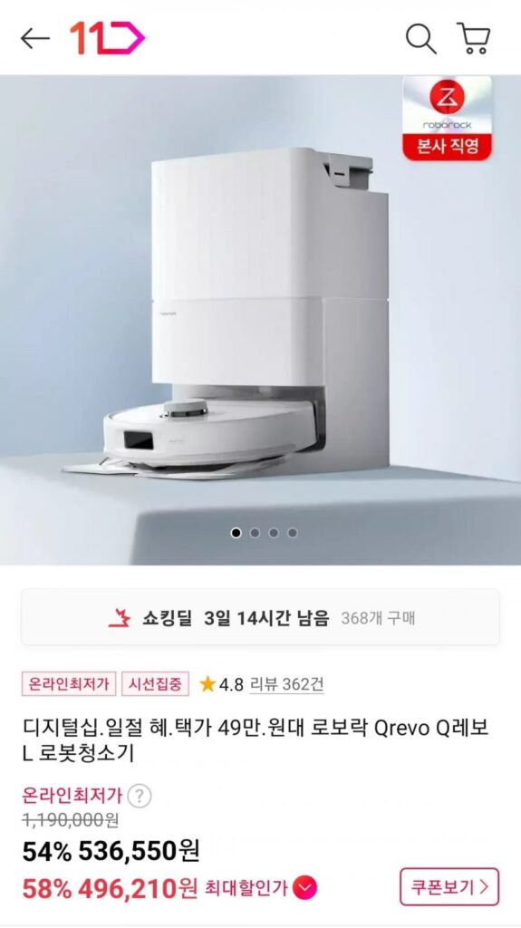 Robot hút bụi Roborock Qrevo Qrevo L