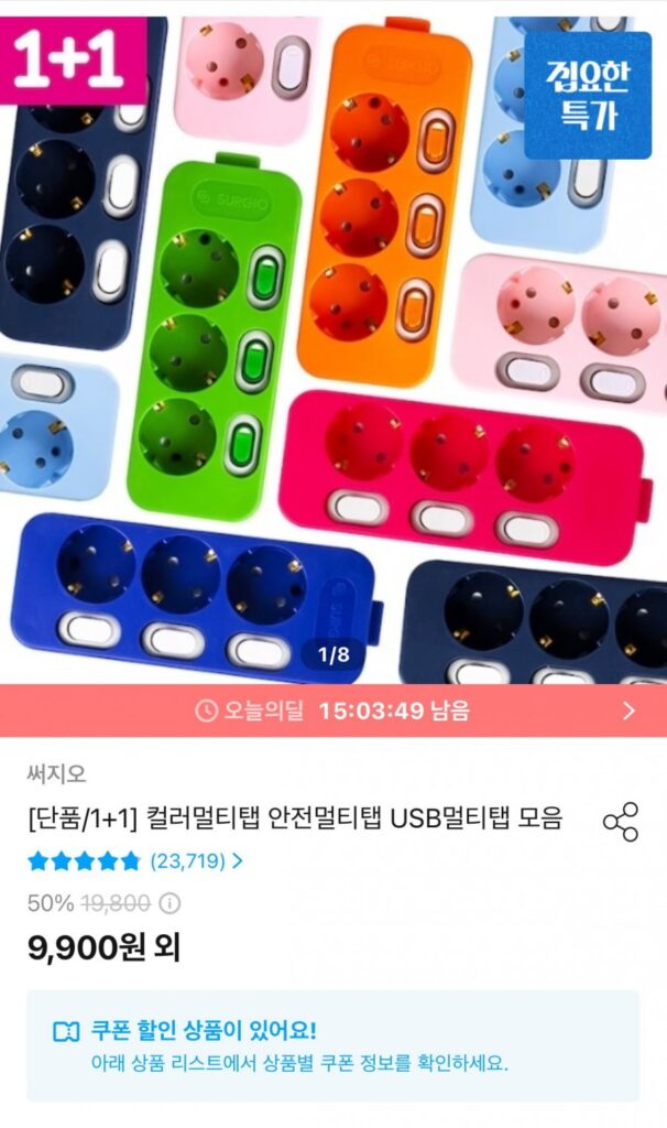 Vòi đa năng 2 lỗ 1,5m