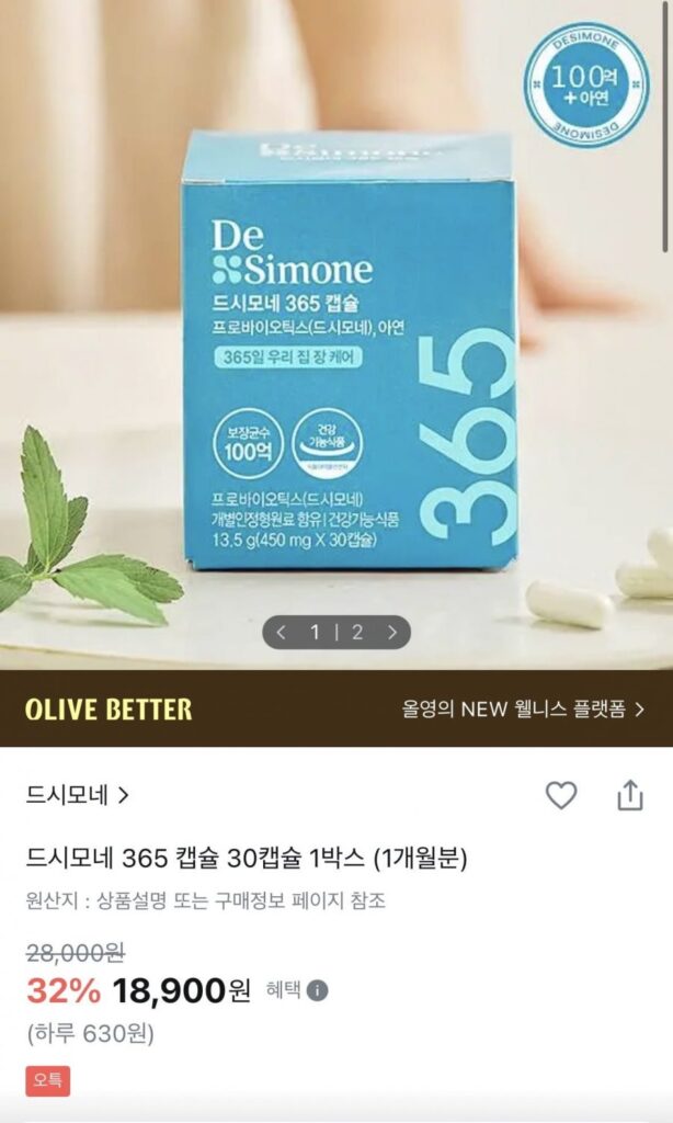 Desimone 365 viên 1 hộp