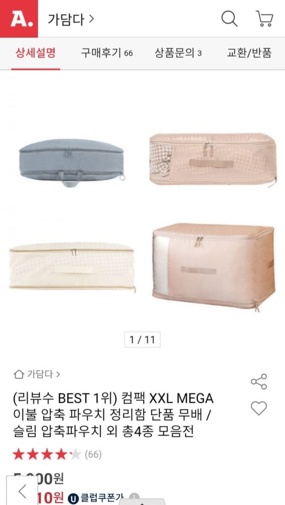 Túi đựng chăn nén mỏng cỡ XXL MEGA