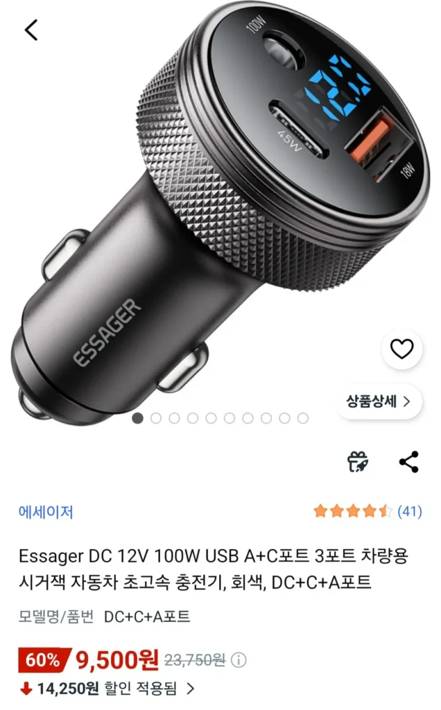 Essager DC 12V 100W Cổng USB A+C 3 cổng bật lửa thuốc lá trên ô tô sạc tốc độ cao