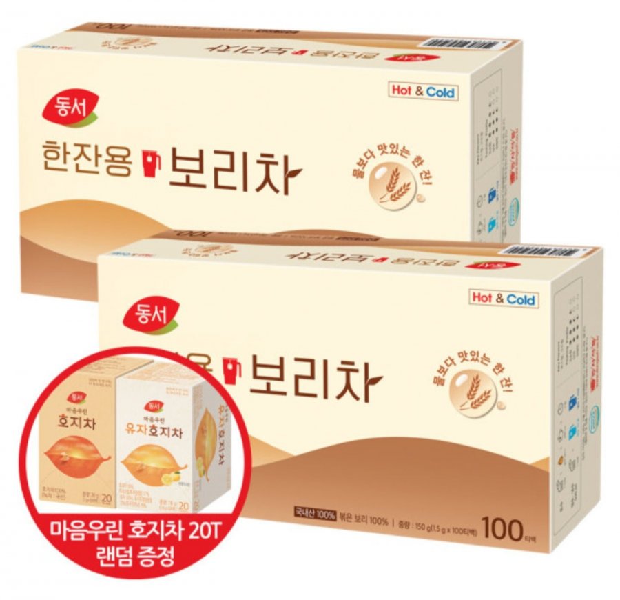 Dongseo uống trà lúa mạch 100T + 100T + Hojicha 20T quà tặng ngẫu nhiên
