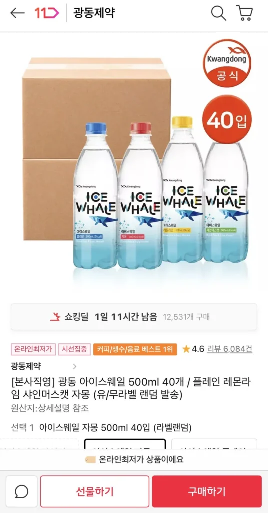 Cá Voi Đá 500ml 40 chai