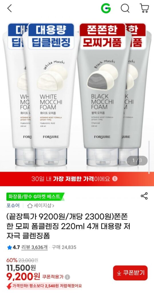 Sữa rửa mặt 4 lớp mochi dính 220ml