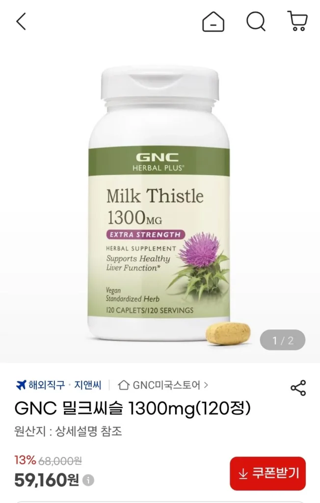 Cây kế sữa GNC 1300mg 120 viên