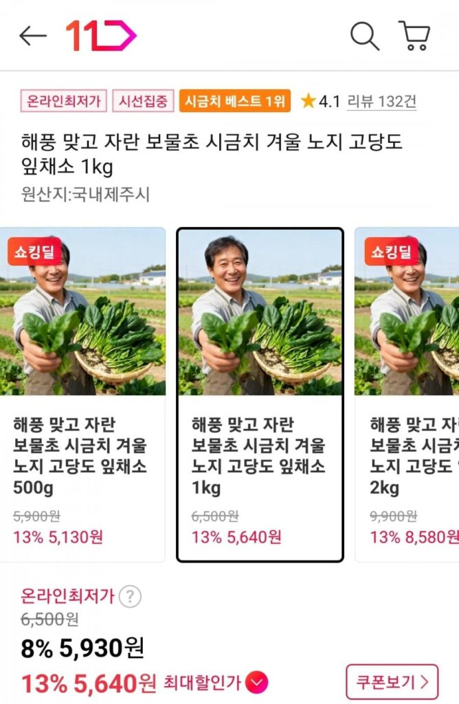 Rau muống nội địa 1kg