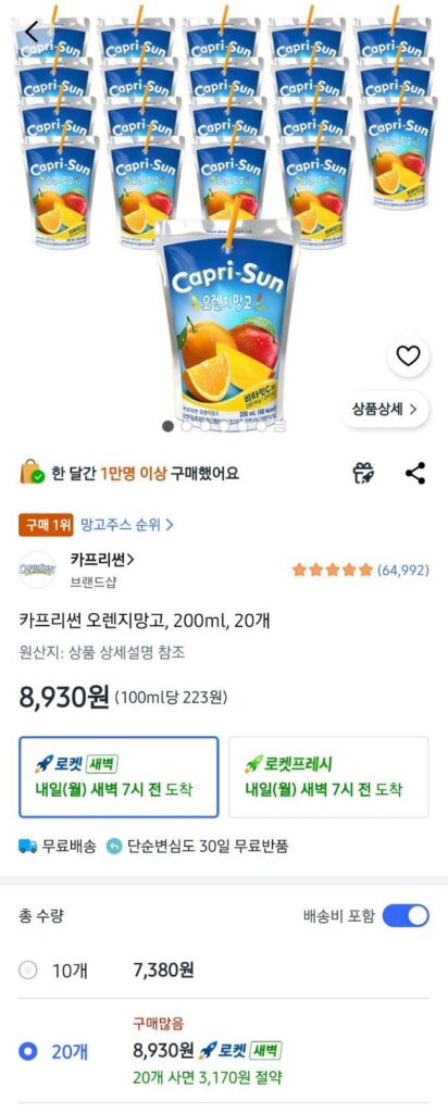 Capri Sun Cam Xoài 200ml 20 gói