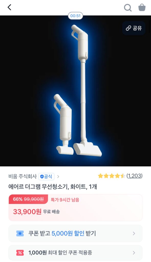 Máy hút bụi không dây Air The Gram màu trắng 