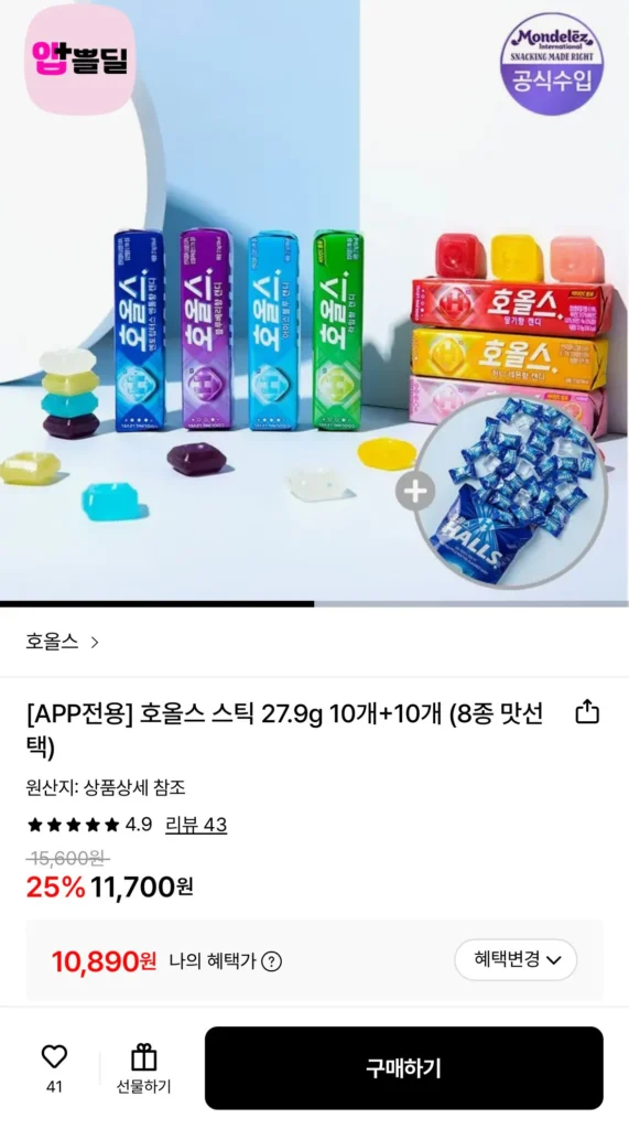 Lỗ dính 27,9g 10 cái + 10 cái + chia sẻ túi quà tặng miễn phí