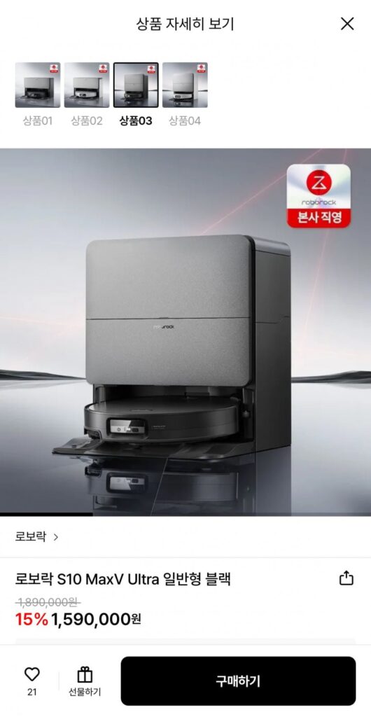 Robot hút bụi Roborock S10 MaxV Ultra màu đen tiêu chuẩn