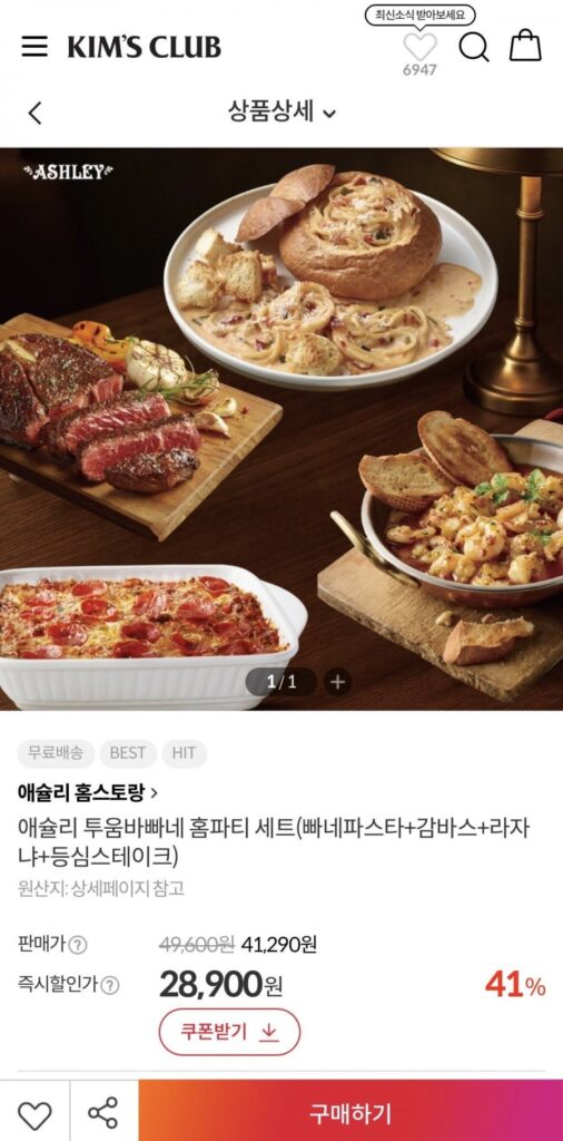 Bộ tiệc tại nhà của Ashley Toowoomba Pane