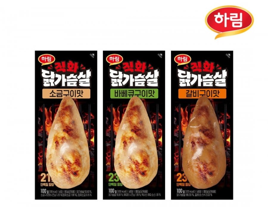 10 ức gà nướng Harim