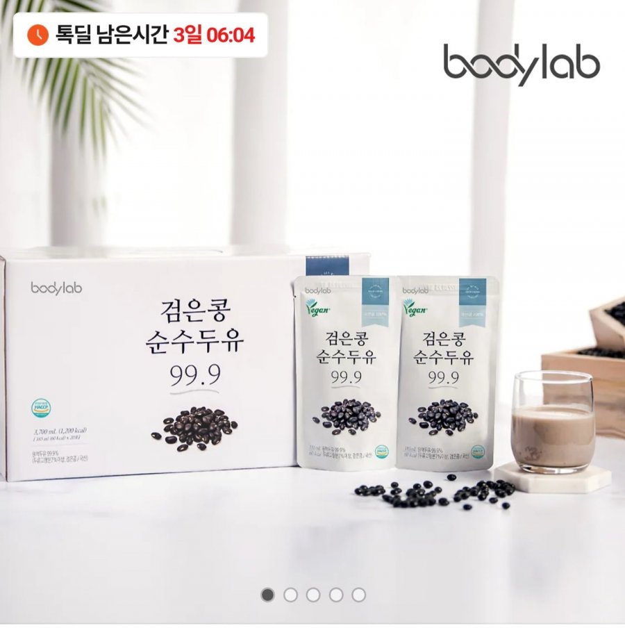 Sữa đậu nành nguyên chất đậu đen 99.9 40 gói