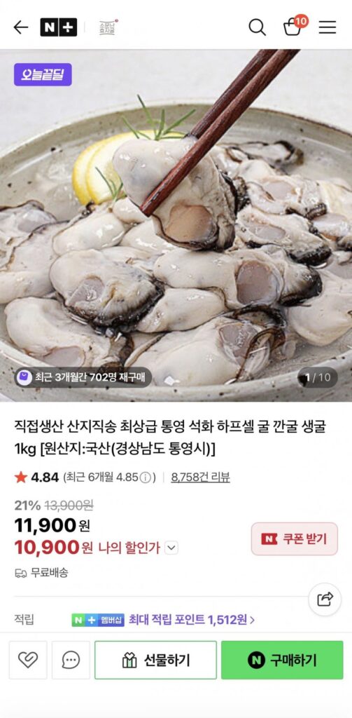 Hàu sống Tongyeong 1kg