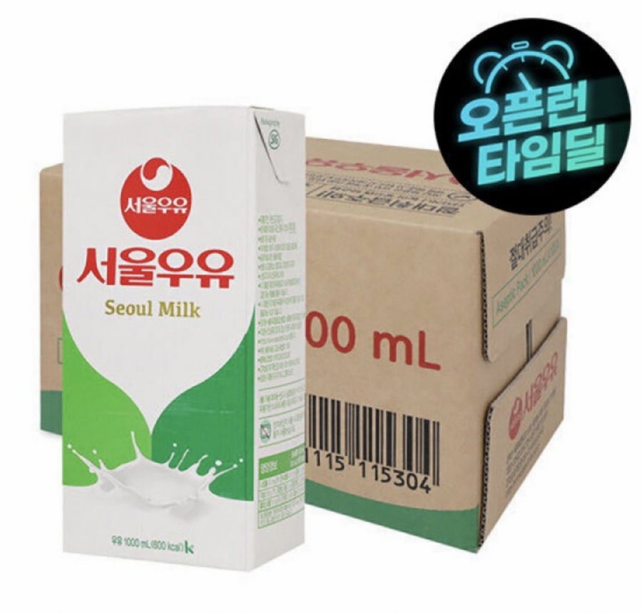Sữa tiệt trùng Seoul 1000ml 10 gói
