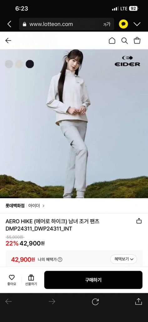 Quần chạy bộ Eider Aero Hike