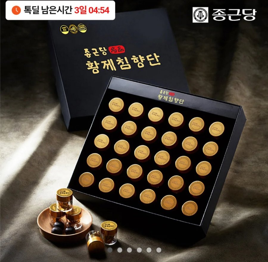 Trầm Hương Hoàng Đế Chong Kun Dang 30 viên + túi đựng