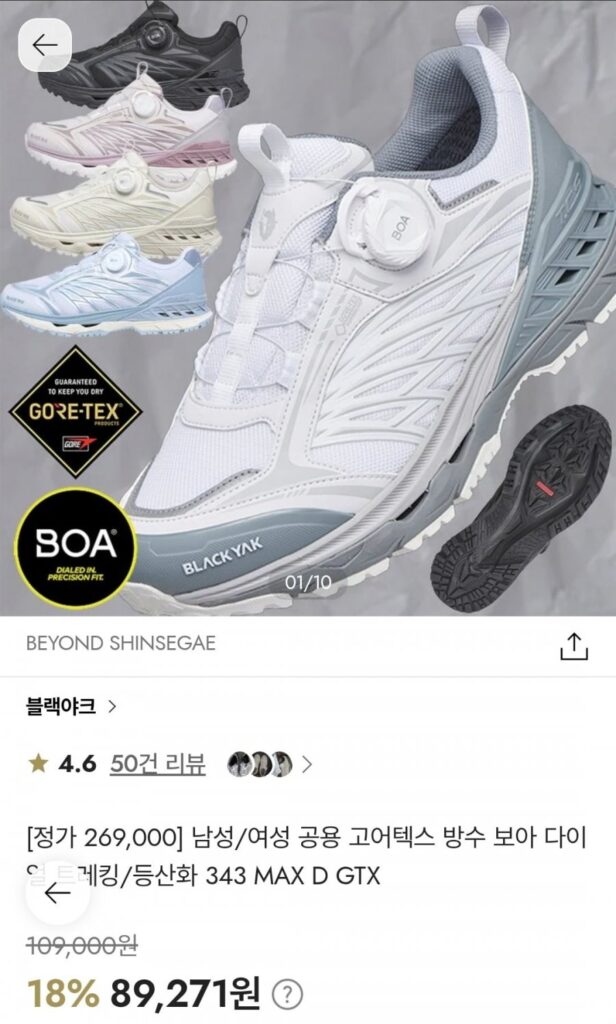 Giày Yak Gore-Tex đen 343 MAX D