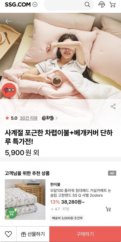 Chăn bông cho mọi mùa, cỡ SS