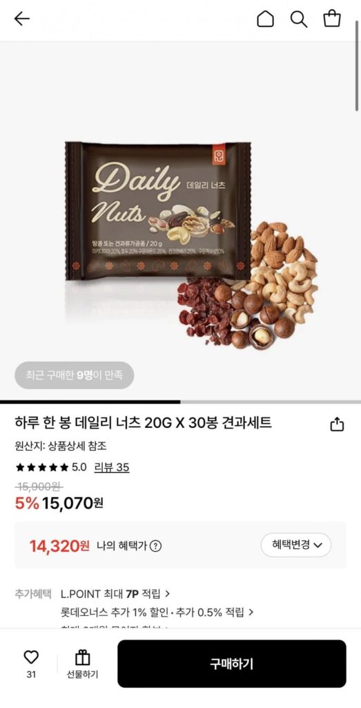 Một túi mỗi ngày Daily Nuts 20G Bộ hạt 30 túi