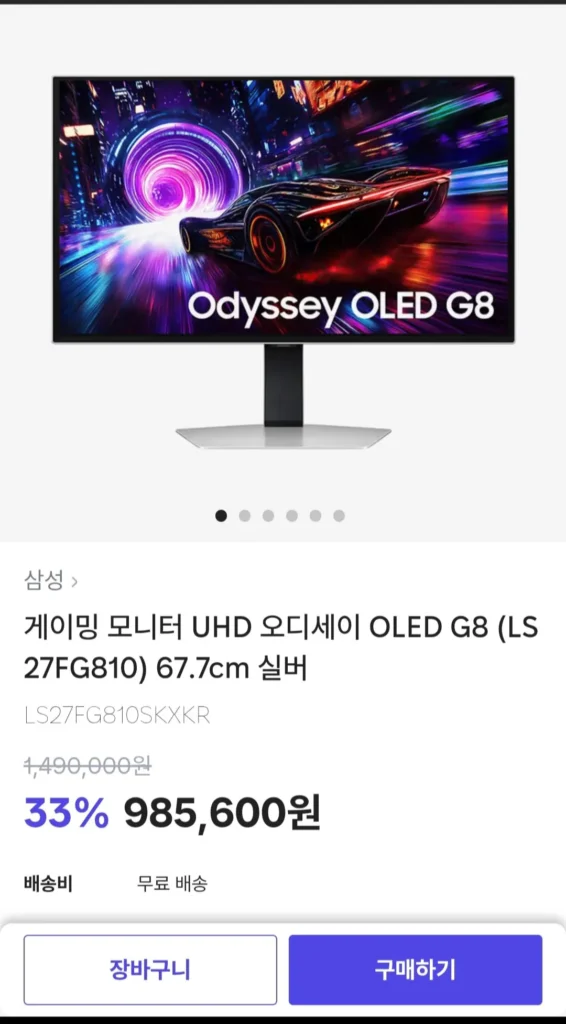 S27fg810 4k 240hz Bảng điều khiển qd-oled thế hệ thứ 4 của Samsung