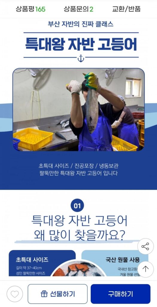 2 con cá thu cực lớn đã được chế biến sẵn, đóng gói chân không