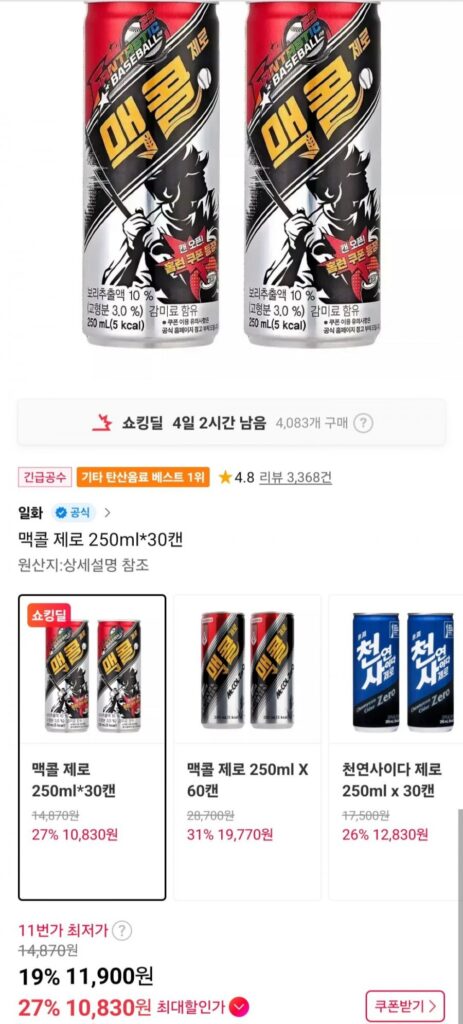 McCall Zero 250ml*30 lon