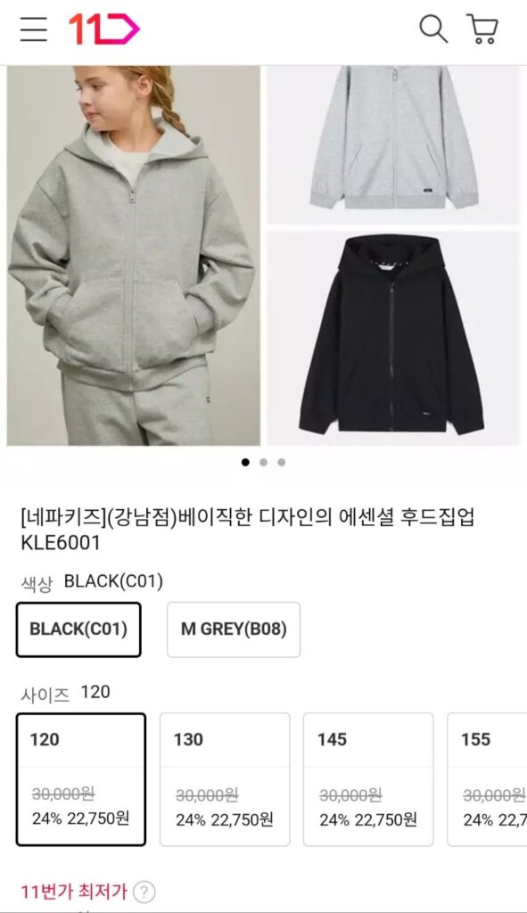 Nepa Kids Basic Essential có mũ trùm đầu Zip-Up