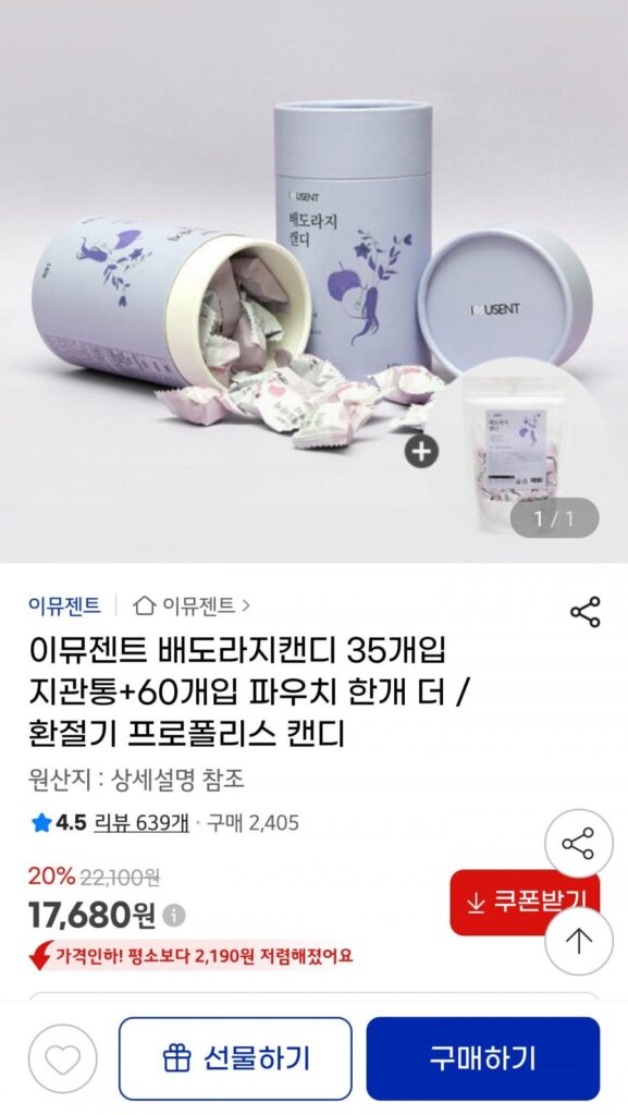 Kẹo hoa chuông lê Imugent 35 miếng ống giấy + túi 60 miếng