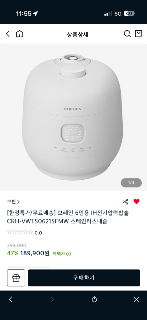 Nồi cơm điện áp suất Cuchen Brain 6 người IH CRH-VWTS0621SFMW lòng nồi inox