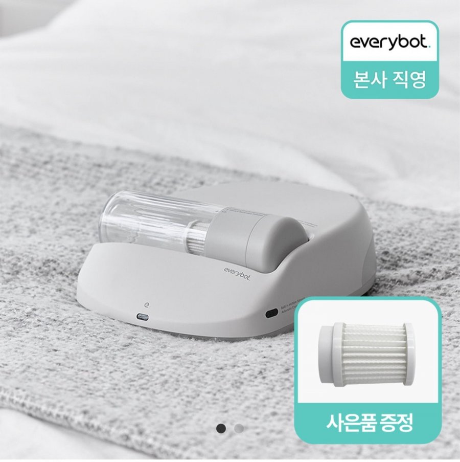 Robot hút bụi chăn ga gối đệm Everybot X1