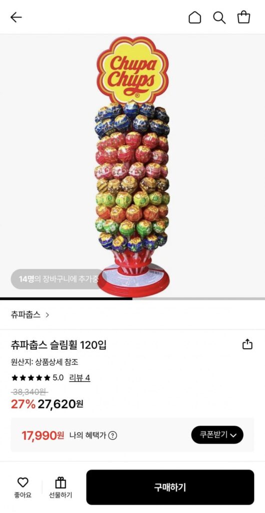 Chupa Chups Slim Wheel 120 gói