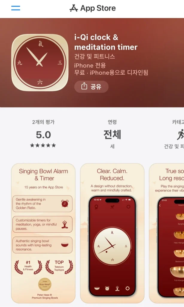 Đồng hồ hẹn giờ thiền I.Qi